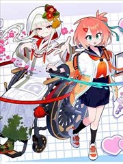 纸鸢与海 漫改治愈动画海报